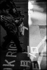 Expose To The right