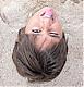 Natane